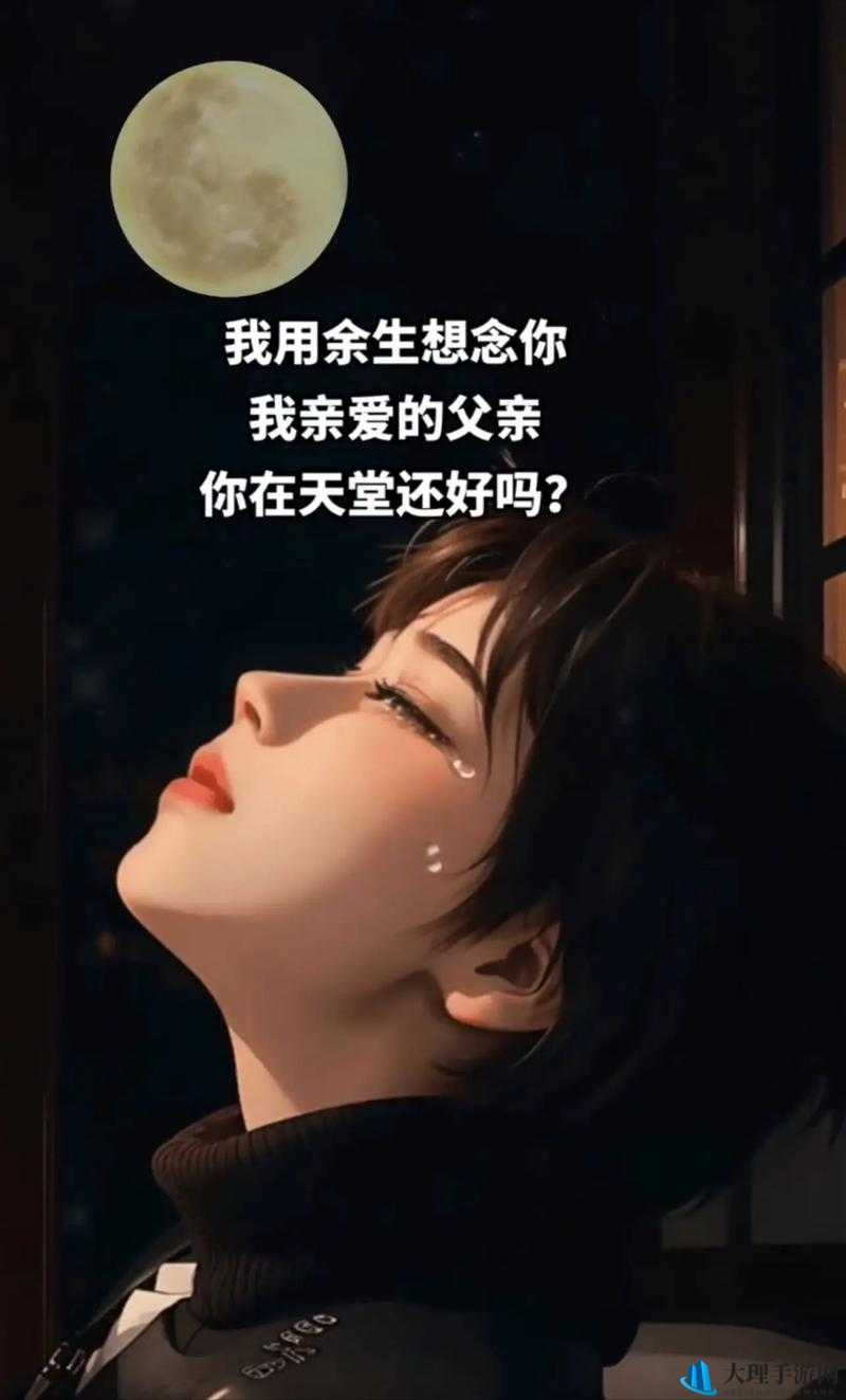 天天想你，今夜因你而无法入眠，无尽思念在心中蔓延