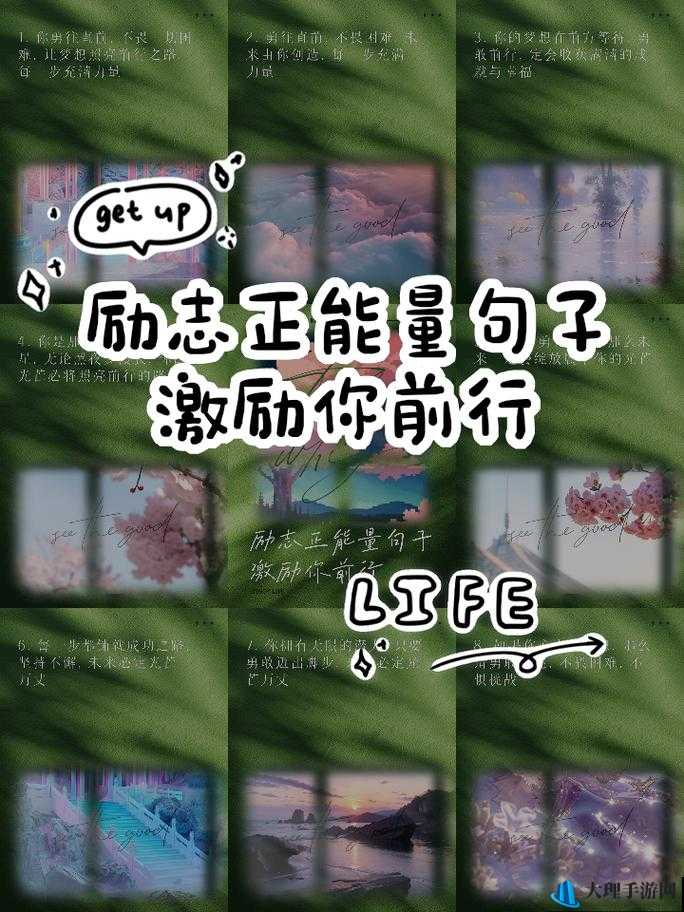 花火奖励开拓者：激励勇敢前行的璀璨光芒与无限可能