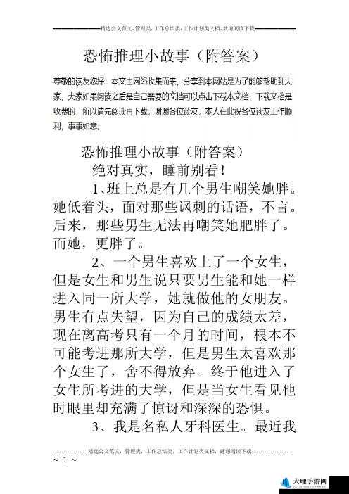 XXNX 老师与男生之间的那些特别故事